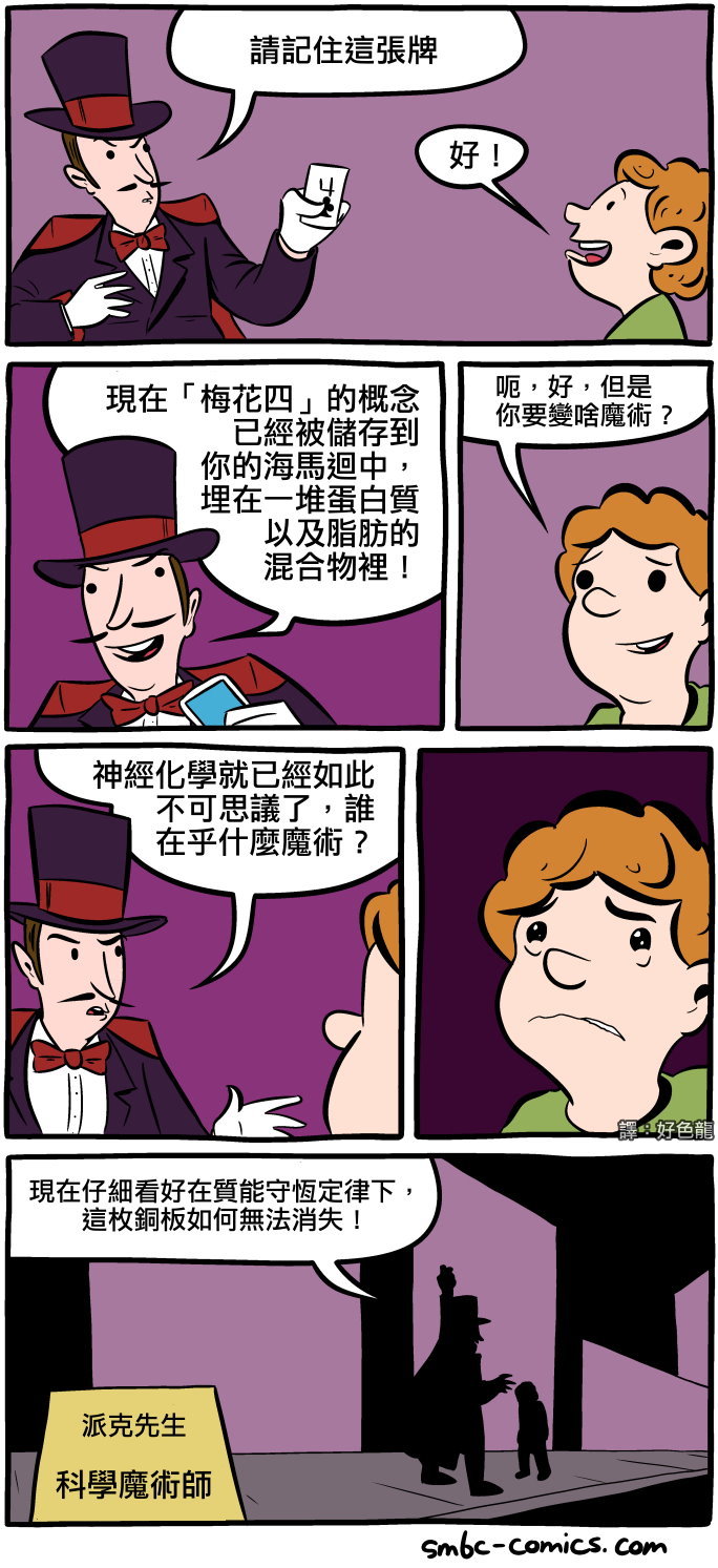 fun来了:请讨厌的人跟我保持距离 最好阴阳两隔 fun来了:请讨厌的人跟我保持距离 最好阴阳两隔图片