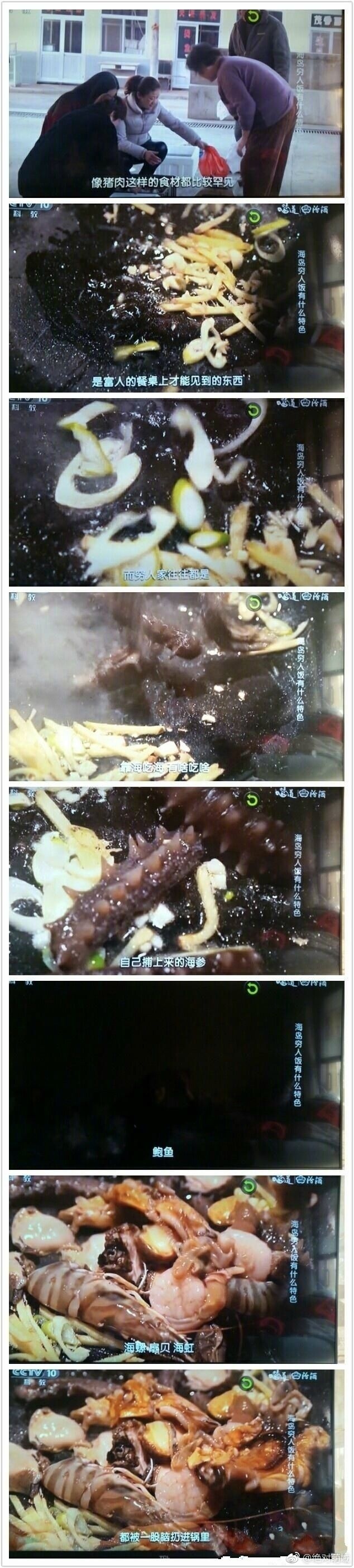 fun来了:大妈倒了我们扶 我们倒了被大妈顺走手机 fun来了:大妈倒了我们扶 我们倒了被大妈顺走手机图片