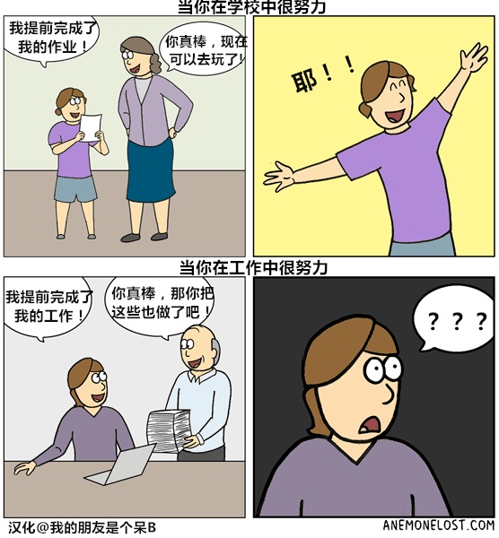 fun来了:大妈倒了我们扶 我们倒了被大妈顺走手机 fun来了:大妈倒了我们扶 我们倒了被大妈顺走手机图片