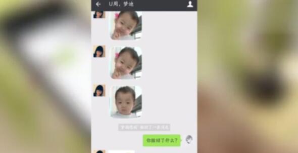 如何查看微信撤回消息？只需1分钟 