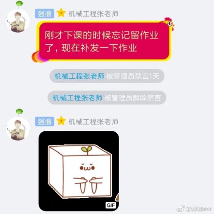 fun来了:大妈倒了我们扶 我们倒了被大妈顺走手机 fun来了:大妈倒了我们扶 我们倒了被大妈顺走手机图片