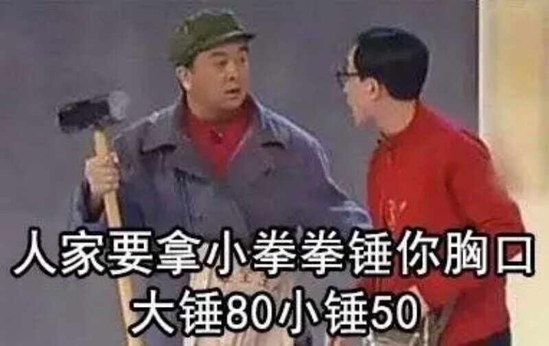 fun来了:请讨厌的人跟我保持距离 最好阴阳两隔 fun来了:请讨厌的人跟我保持距离 最好阴阳两隔图片