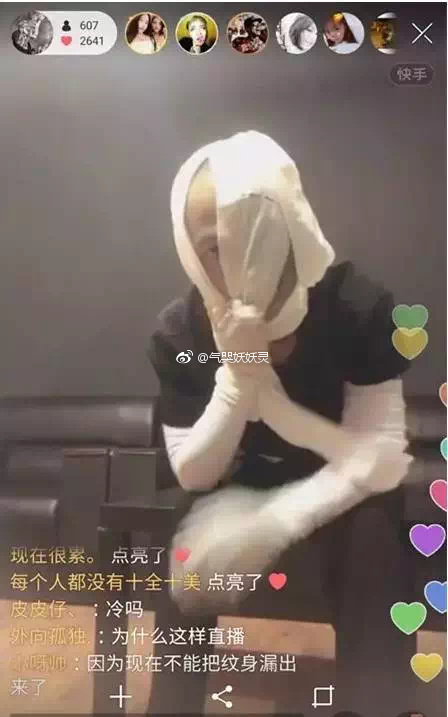 fun来了:女生别买iPhoneX 想玩手机还得现补妆 fun来了:女生别买iPhoneX 想玩手机还得现补妆图片