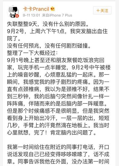fun来了:大妈倒了我们扶 我们倒了被大妈顺走手机 fun来了:大妈倒了我们扶 我们倒了被大妈顺走手机图片