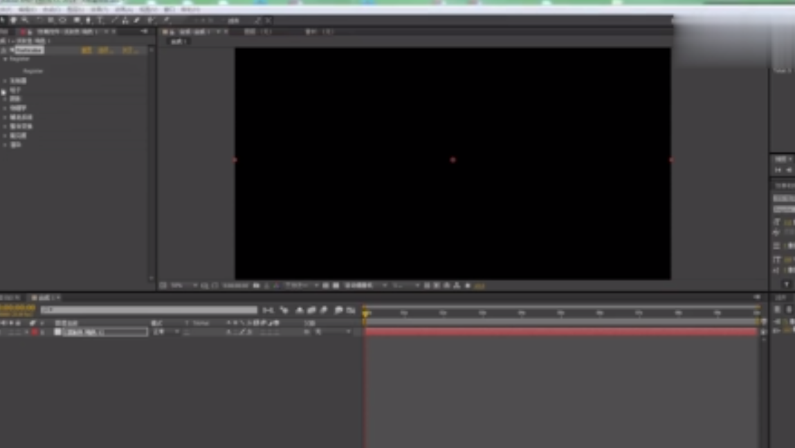 AE教程AE特效：Particular粒子第一节基本概况