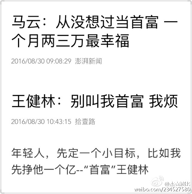fun来了:老外疯了 中文了得和了不得咋一个意思 fun来了:老外疯了 中文了得和了不得咋一个意思图片