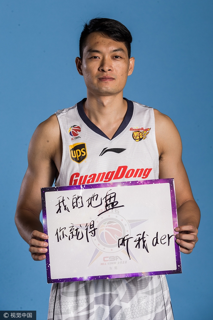 陈江华退役 奥运会晃过科比成为经典
