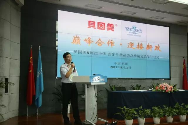 消费者市场全面力捧奶粉新政 一周之内贝因美