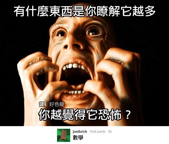 fun来了:老外疯了 中文了得和了不得咋一个意思 fun来了:老外疯了 中文了得和了不得咋一个意思图片