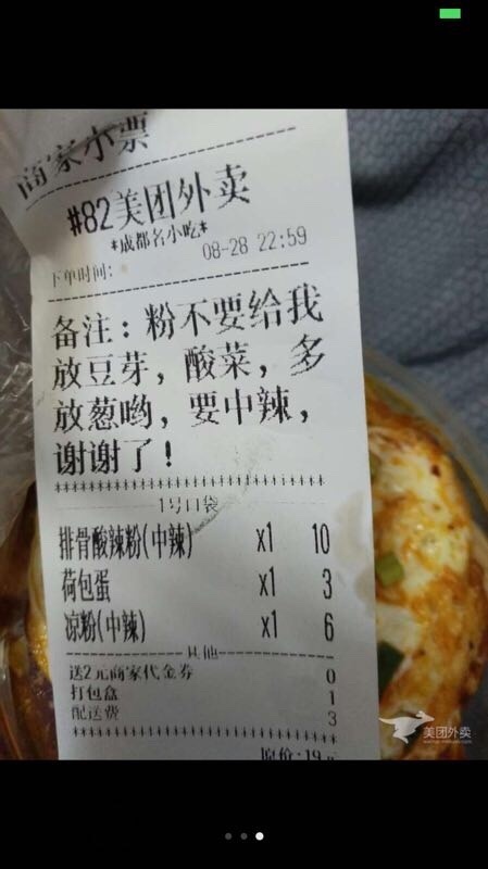 fun来了:老外疯了 中文了得和了不得咋一个意思 fun来了:老外疯了 中文了得和了不得咋一个意思图片
