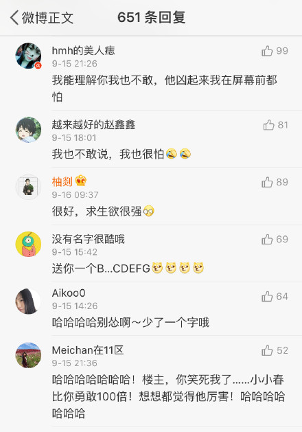 fun来了:每天吃这么多你真的想瘦吗?很享受啊 fun来了:每天吃这么多你真的想瘦吗?很享受啊图片