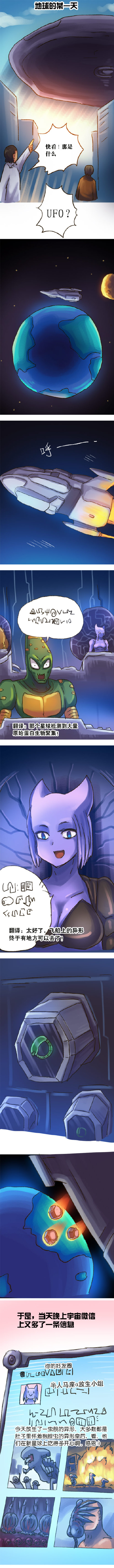 fun来了:每天吃这么多你真的想瘦吗?很享受啊 fun来了:每天吃这么多你真的想瘦吗?很享受啊图片