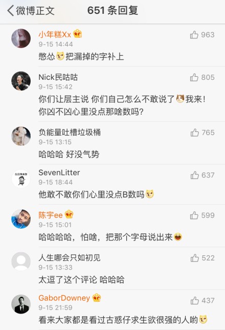 fun来了:每天吃这么多你真的想瘦吗?很享受啊 fun来了:每天吃这么多你真的想瘦吗?很享受啊图片
