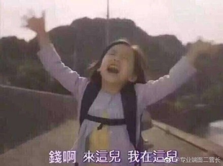 fun来了:每天吃这么多你真的想瘦吗?很享受啊 fun来了:每天吃这么多你真的想瘦吗?很享受啊图片