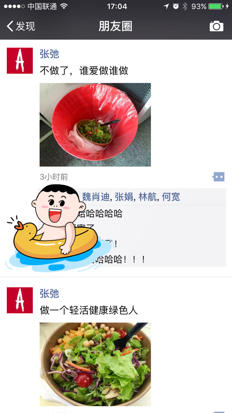 fun来了:每天吃这么多你真的想瘦吗?很享受啊 fun来了:每天吃这么多你真的想瘦吗?很享受啊图片
