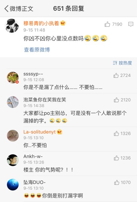 fun来了:每天吃这么多你真的想瘦吗?很享受啊 fun来了:每天吃这么多你真的想瘦吗?很享受啊图片