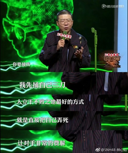 fun来了:每天吃这么多你真的想瘦吗?很享受啊 fun来了:每天吃这么多你真的想瘦吗?很享受啊图片