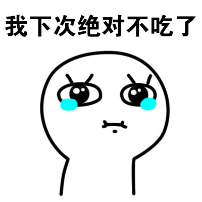 fun来了:每天吃这么多你真的想瘦吗?很享受啊 fun来了:每天吃这么多你真的想瘦吗?很享受啊图片