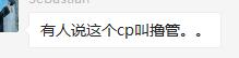 fun来了:忍一时越想越气 退一步越想越亏 fun来了:忍一时越想越气 退一步越想越亏图片