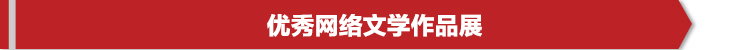 总局推荐