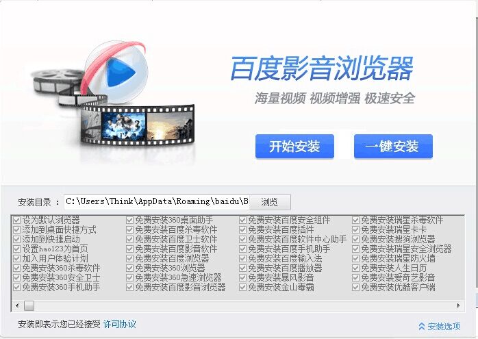 fun来了:逃犯高唱不要怕压惊 被警察一波带走 fun来了:逃犯高唱不要怕压惊 被警察一波带走图片