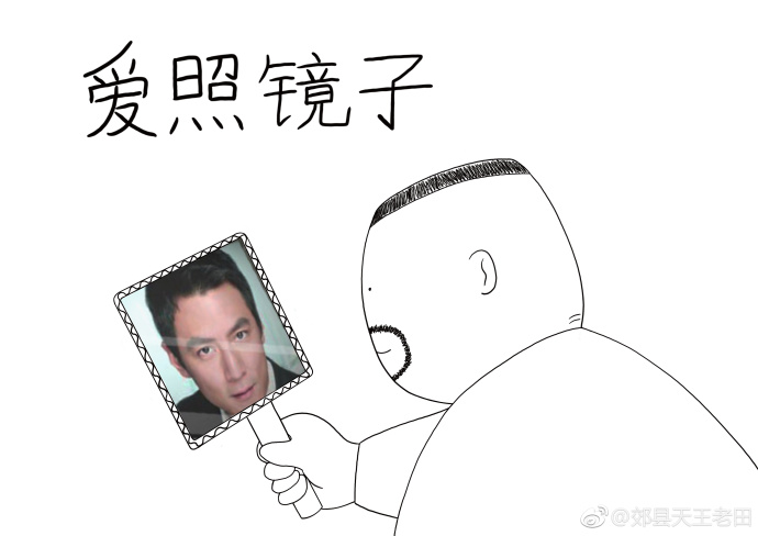fun来了:为了赚回份子钱 单身狗给自己办30大寿 fun来了:为了赚回份子钱 单身狗给自己办30大寿图片
