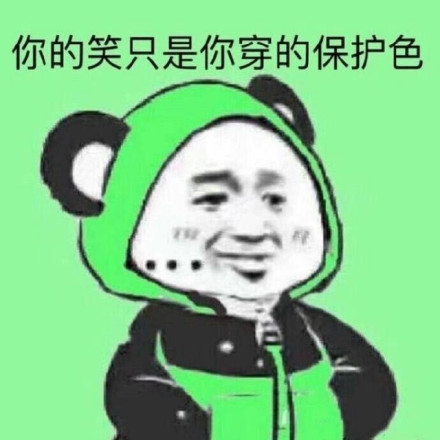 fun来了:逃犯高唱不要怕压惊 被警察一波带走 fun来了:逃犯高唱不要怕压惊 被警察一波带走图片