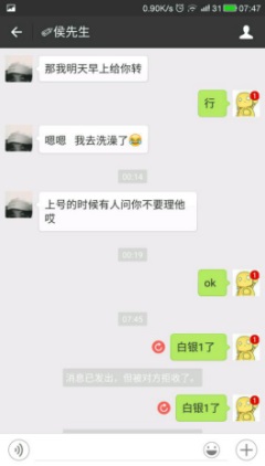 lol代练价格表图片_lol代练收入