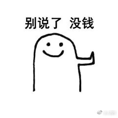 fun来了:熬夜令我变丑?早睡我也没变好看啊 fun来了:熬夜令我变丑?早睡我也没变好看啊图片
