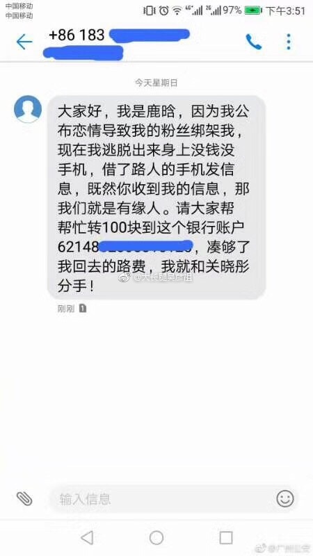 fun来了:忍一时越想越气 退一步越想越亏 fun来了:忍一时越想越气 退一步越想越亏图片