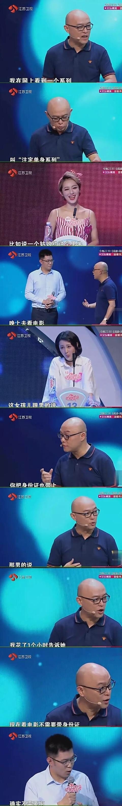 fun来了:为了赚回份子钱 单身狗给自己办30大寿 fun来了:为了赚回份子钱 单身狗给自己办30大寿图片