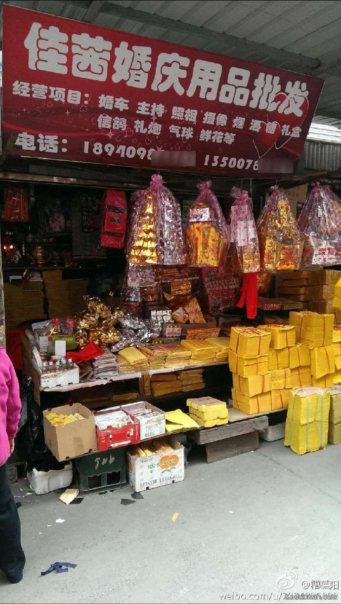 fun来了:忍一时越想越气 退一步越想越亏 fun来了:忍一时越想越气 退一步越想越亏图片