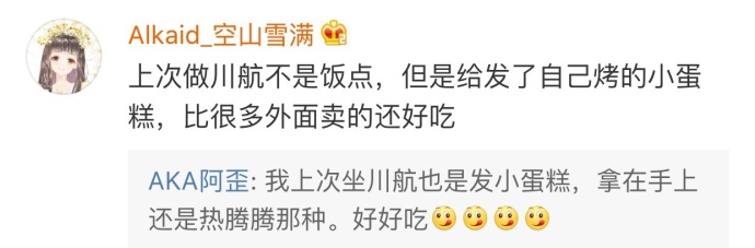 fun来了:忍一时越想越气 退一步越想越亏 fun来了:忍一时越想越气 退一步越想越亏图片