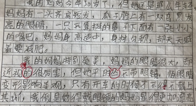 fun来了:忍一时越想越气 退一步越想越亏 fun来了:忍一时越想越气 退一步越想越亏图片
