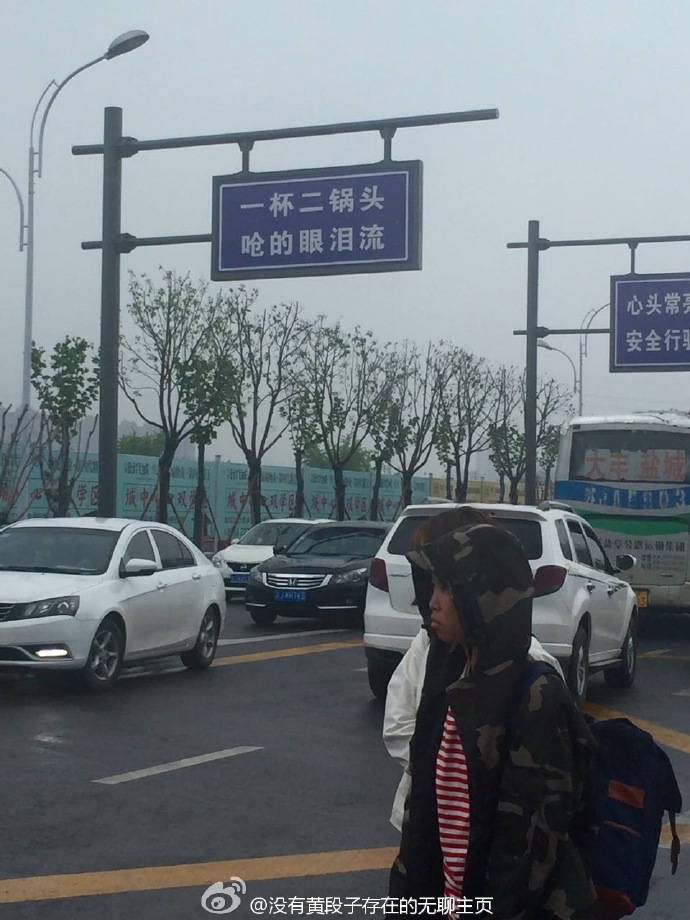 fun来了:逃犯高唱不要怕压惊 被警察一波带走 fun来了:逃犯高唱不要怕压惊 被警察一波带走图片