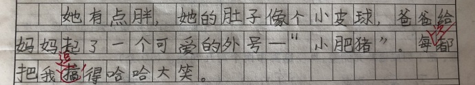 fun来了:忍一时越想越气 退一步越想越亏 fun来了:忍一时越想越气 退一步越想越亏图片