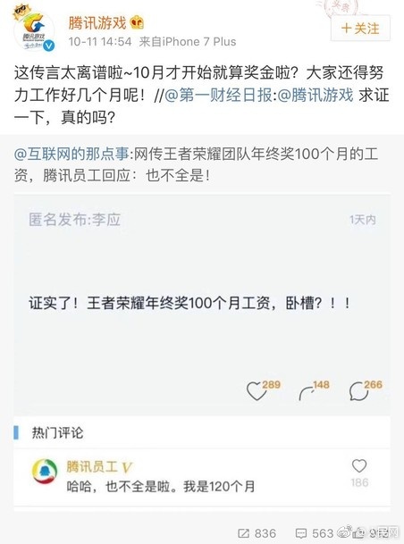 fun来了:逃犯高唱不要怕压惊 被警察一波带走 fun来了:逃犯高唱不要怕压惊 被警察一波带走图片