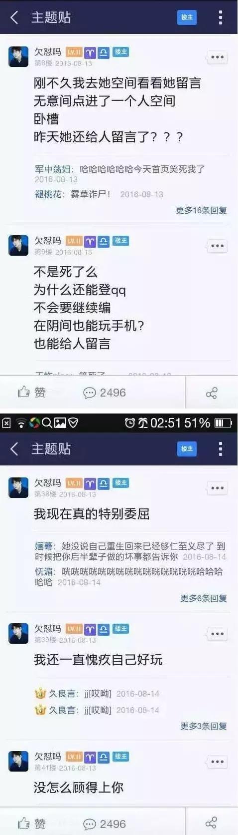 fun来了:为了赚回份子钱 单身狗给自己办30大寿 fun来了:为了赚回份子钱 单身狗给自己办30大寿图片