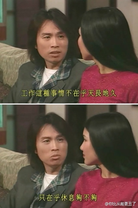 fun来了:熬夜令我变丑?早睡我也没变好看啊 fun来了:熬夜令我变丑?早睡我也没变好看啊图片