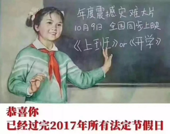 fun来了:熬夜令我变丑?早睡我也没变好看啊 fun来了:熬夜令我变丑?早睡我也没变好看啊图片