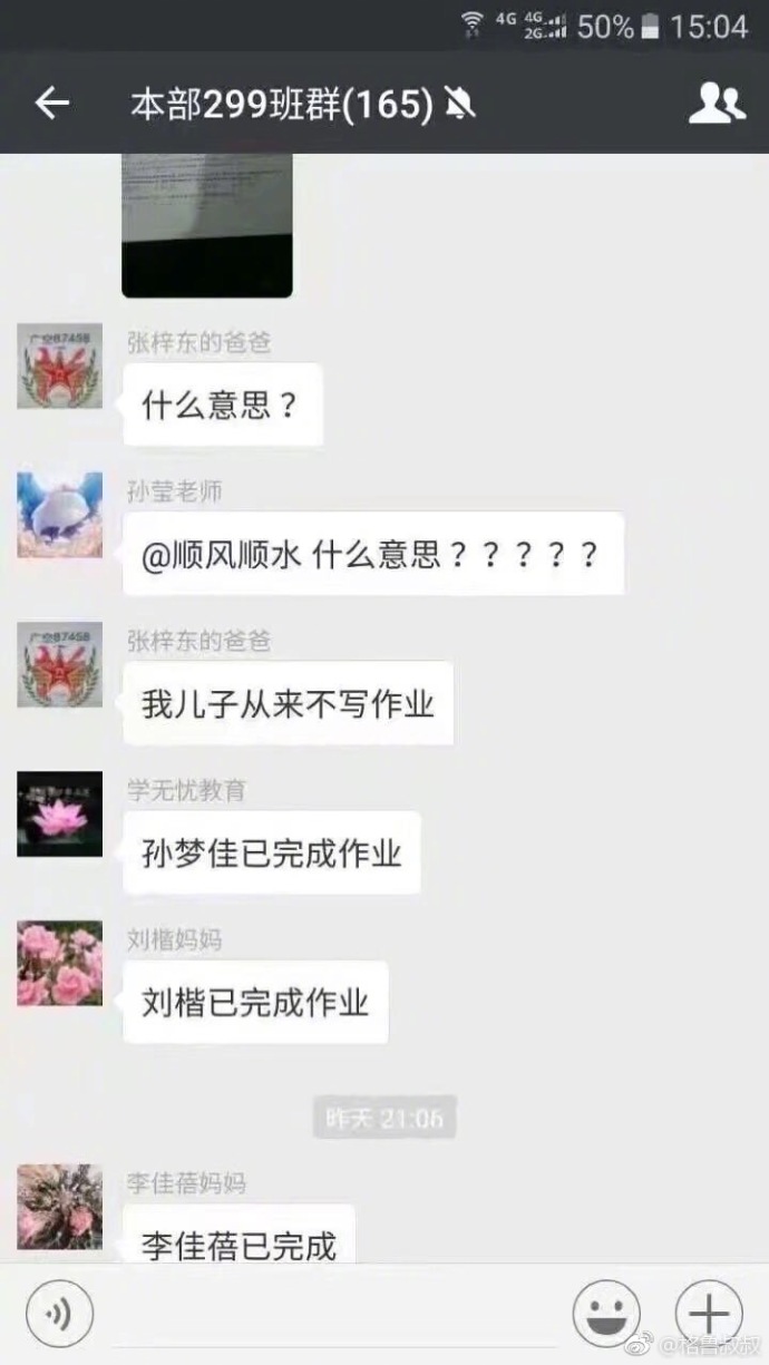 fun来了:低调大佬又添一人|一些品牌的扎心真相 fun来了:低调大佬又添一人|一些品牌的扎心真相图片