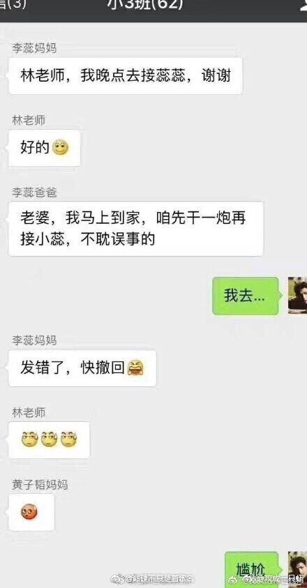 fun来了:低调大佬又添一人|一些品牌的扎心真相 fun来了:低调大佬又添一人|一些品牌的扎心真相图片