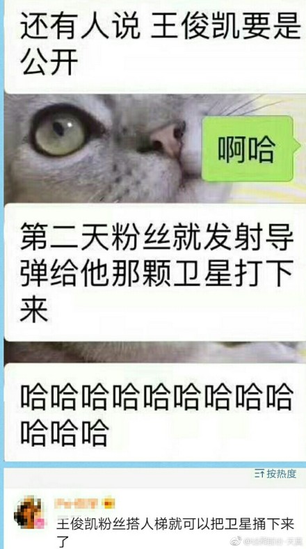fun来了:忍一时越想越气 退一步越想越亏 fun来了:忍一时越想越气 退一步越想越亏图片