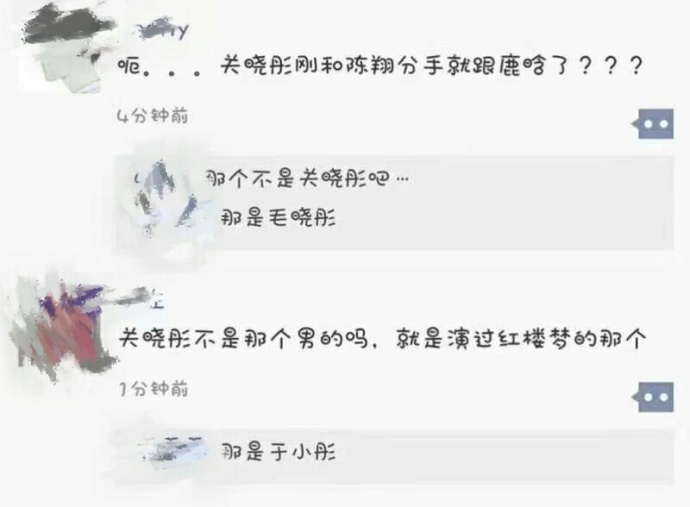 fun来了:忍一时越想越气 退一步越想越亏 fun来了:忍一时越想越气 退一步越想越亏图片