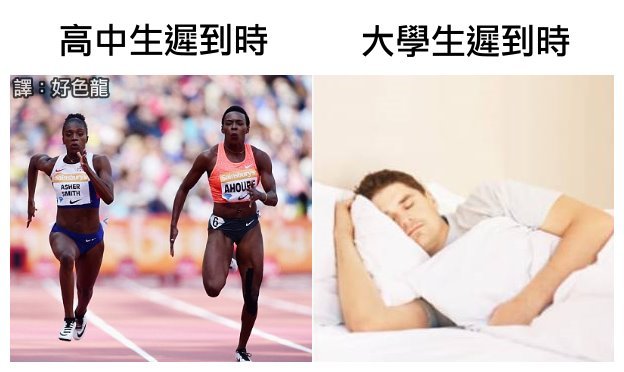 fun来了:觉得丧就去赚钱 因为相由薪生薪满意足 fun来了:觉得丧就去赚钱 因为相由薪生薪满意足图片
