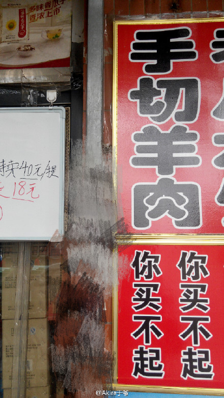 fun来了:熬夜那么爽怎么能算熬 上班才该叫熬班 fun来了:熬夜那么爽怎么能算熬 上班才该叫熬班图片