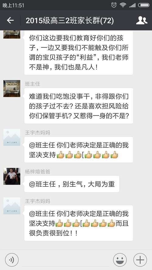 fun来了:当代青年就像蒲公英 风一吹头发就没了 fun来了:当代青年就像蒲公英 风一吹头发就没了图片