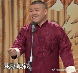 fun来了:当代青年就像蒲公英 风一吹头发就没了 fun来了:当代青年就像蒲公英 风一吹头发就没了图片