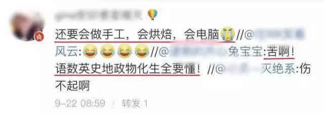 fun来了:熬夜那么爽怎么能算熬 上班才该叫熬班 fun来了:熬夜那么爽怎么能算熬 上班才该叫熬班图片