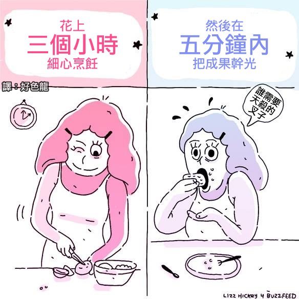 fun来了:求老天爷降温慢点 我没钱买衣服了 fun来了:求老天爷降温慢点 我没钱买衣服了图片
